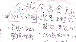 Yuna Shiina sucks cock while getting licked